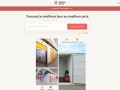 Détails : Meilleur Box - Comparateur Box de stockage